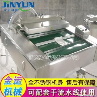 咸蛋黄月饼真空包装机 连续式真空包装机 商用不锈钢真空封口机 - 吉安28生活网 ja.28life.com