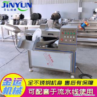 水饺馅斩拌机 全自动高速葱姜蒜斩碎机 火锅虾滑斩拌机 - 吉安28生活网 ja.28life.com