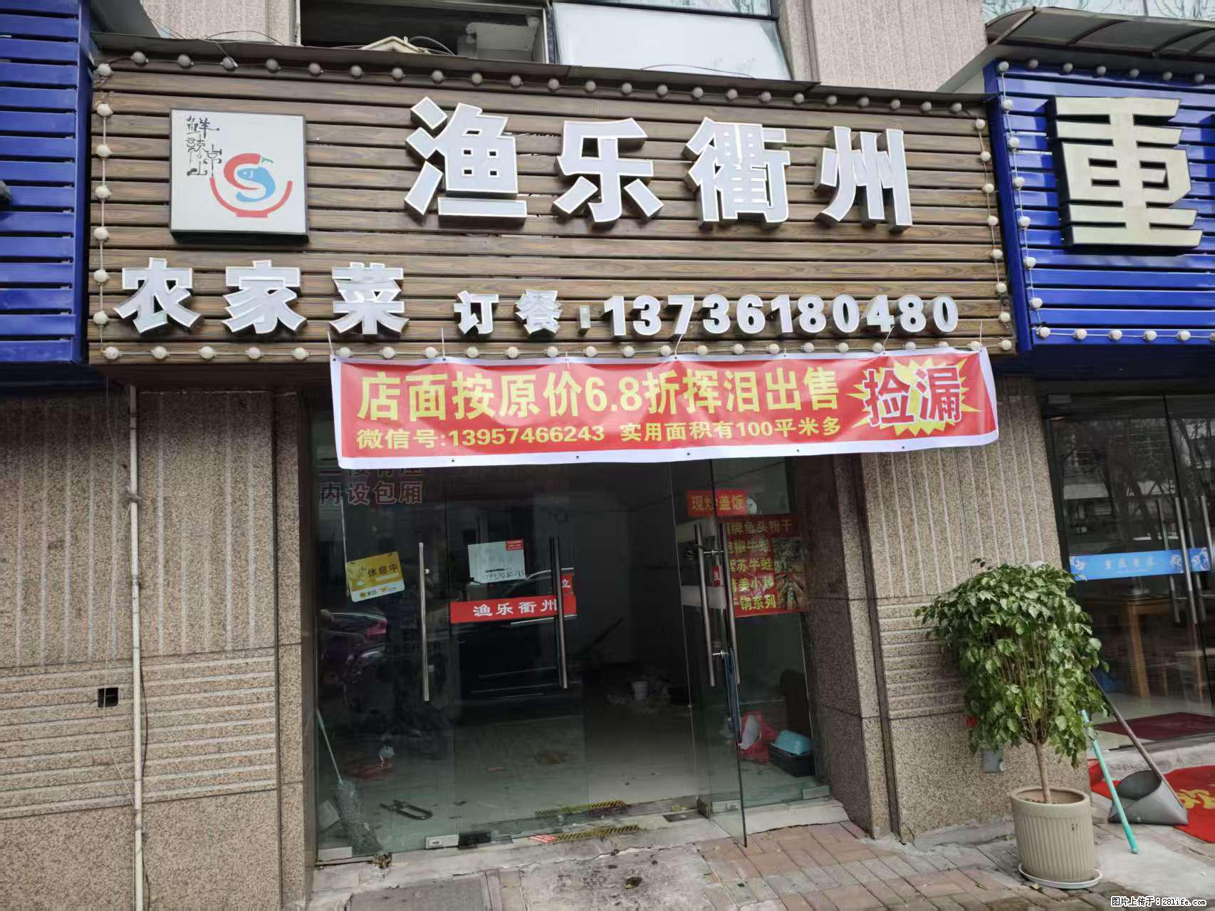 房子出售 - 房屋出租 - 房屋租售 - 吉安分类信息 - 吉安28生活网 ja.28life.com