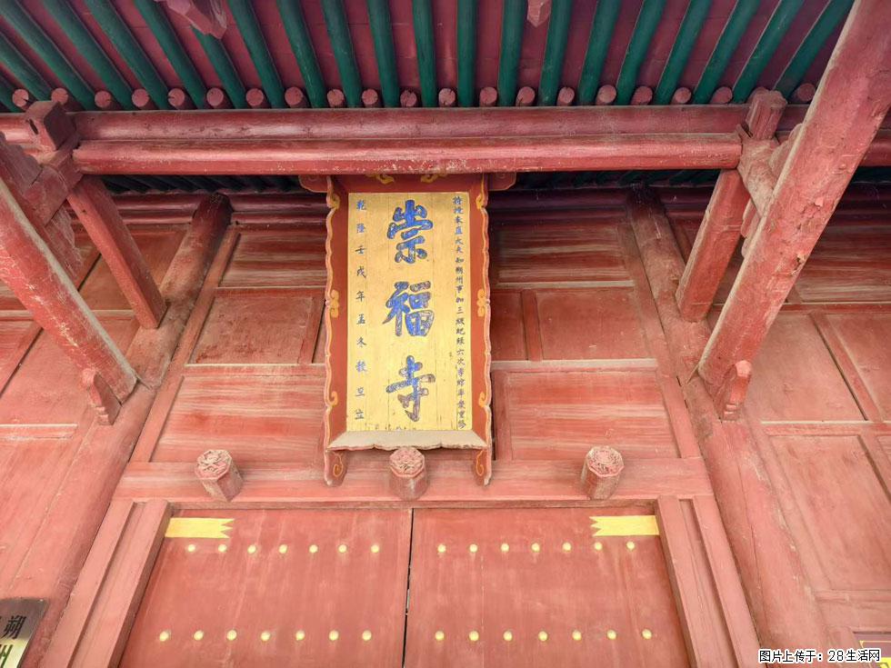 朔州【崇福寺】朔州老城，寺庙道观，少喧嚣，多古韵，朔州是山西被低估的塞上秘境。 - 游山玩水 - 吉安生活社区 - 吉安28生活网 ja.28life.com