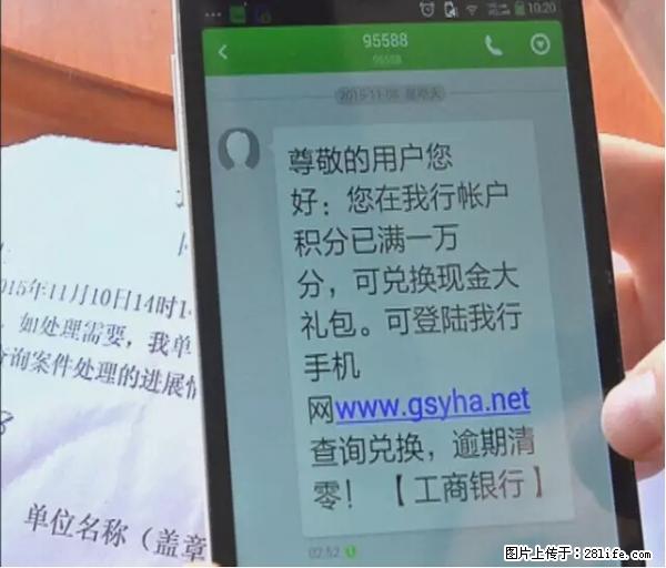 年底,这些消息柳州人千万别信!否则,这一年白干... - 吉安生活资讯 - 吉安28生活网 ja.28life.com