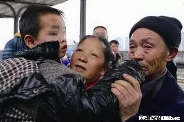 人贩子新的骗局,太恐怖了,以后注意自己的聊天内容! - 吉安生活资讯 - 吉安28生活网 ja.28life.com