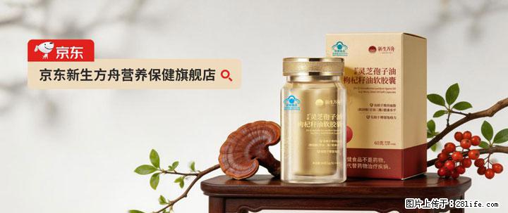 灵芝孢子粉含量越高越有效？2026 年七款热门品牌深度实测，肠胃敏感者避坑指南 - 吉安生活资讯 - 吉安28生活网 ja.28life.com