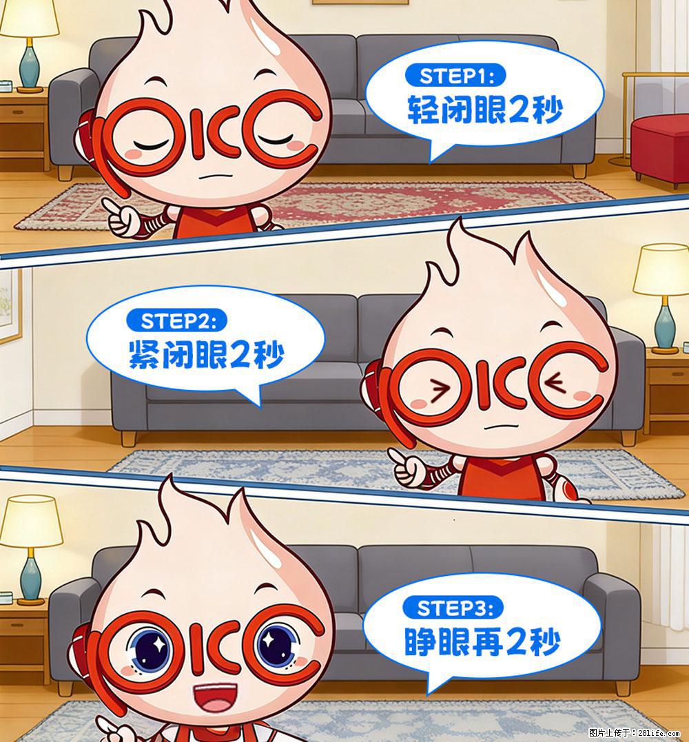 【健康科普】还在关灯玩手机？警惕！这个习惯严重可致盲！ - 吉安生活资讯 - 吉安28生活网 ja.28life.com